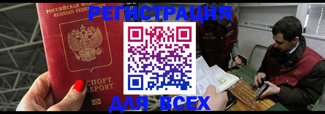 форма 3 в Красногорске